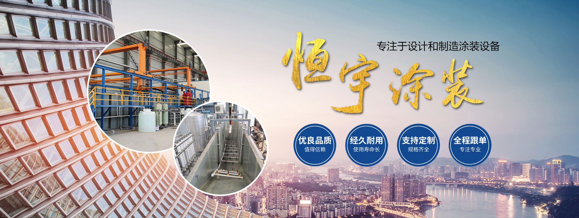 高智能土壤環境分析系統